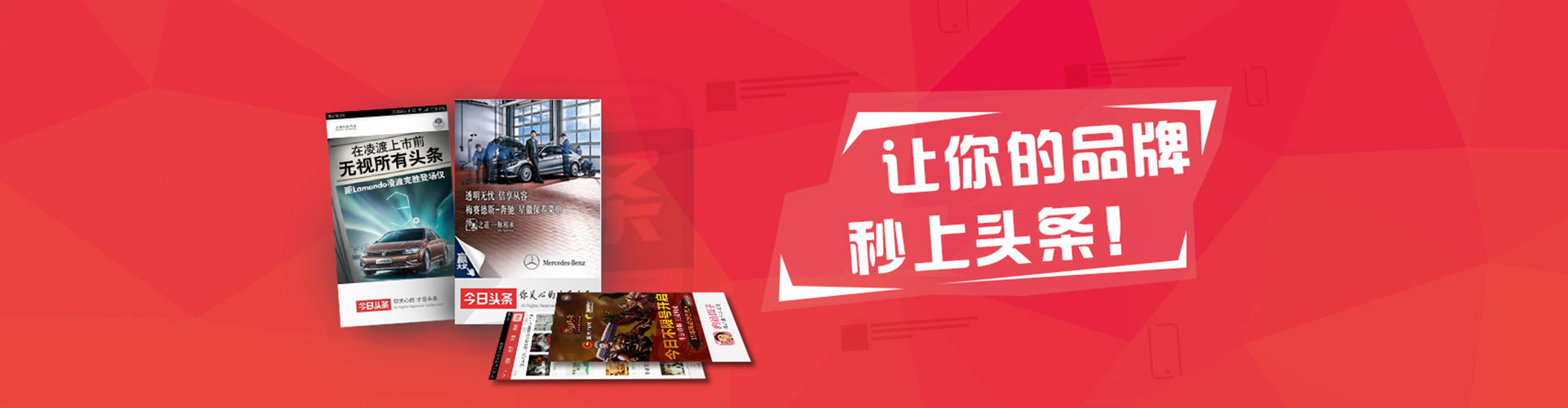 成武百度广告竞价